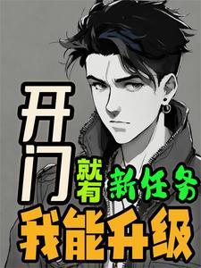 小农民升官