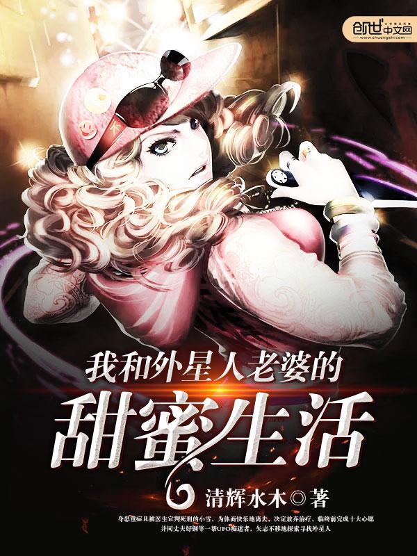 我与外星人对话宋世鹏