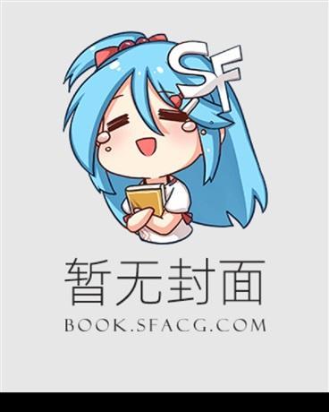 姐姐，再宠我一次